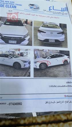 هیوندای ئەلەنترا